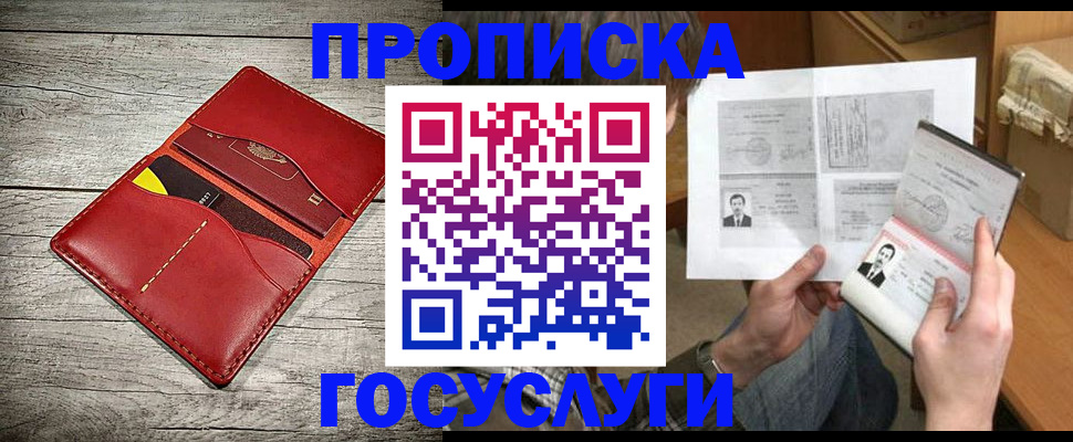 форма 3 в Наро-Фоминске